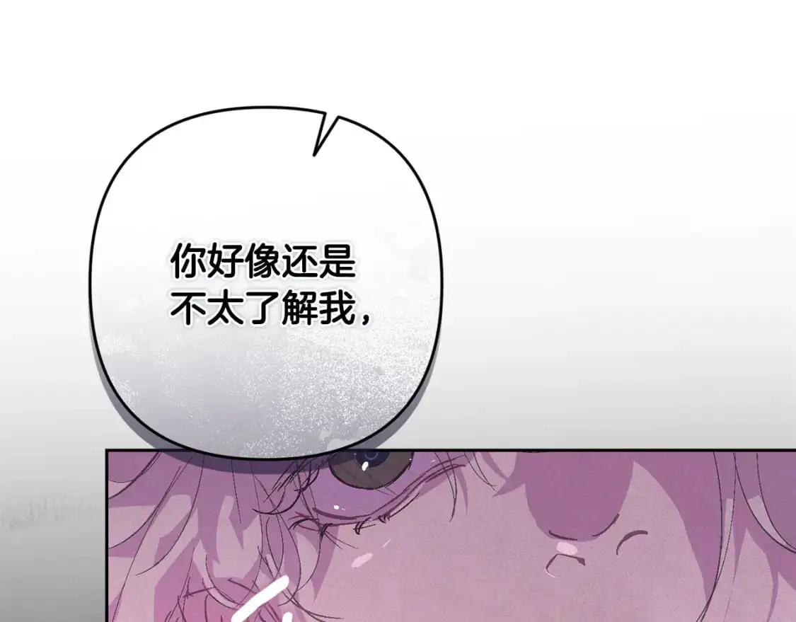 第79话 说出怀孕之事81