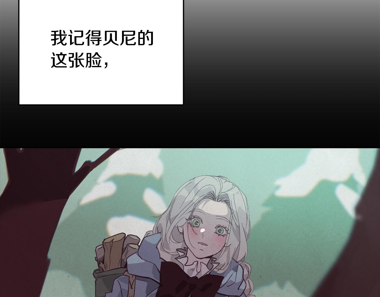 第36话 想他想疯了？35