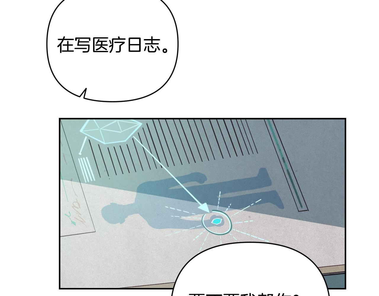 第38话 骑士团长91