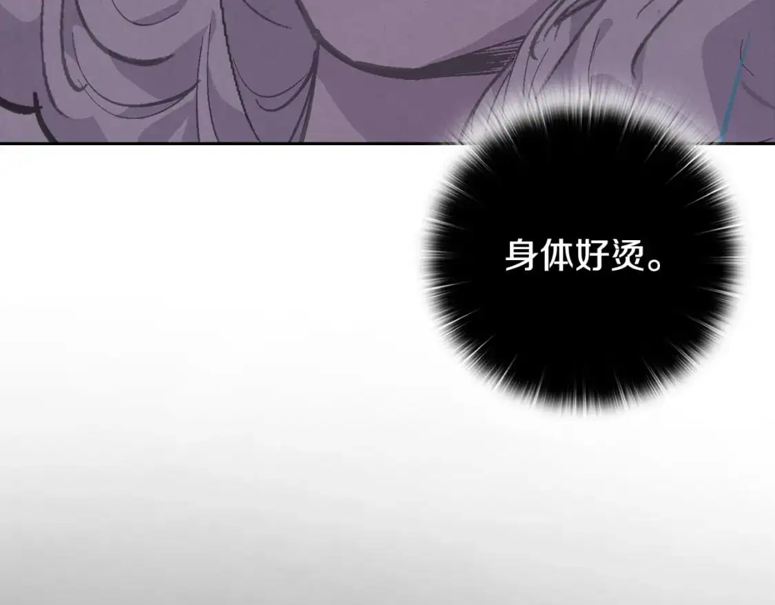 第65话 血液的秘密49