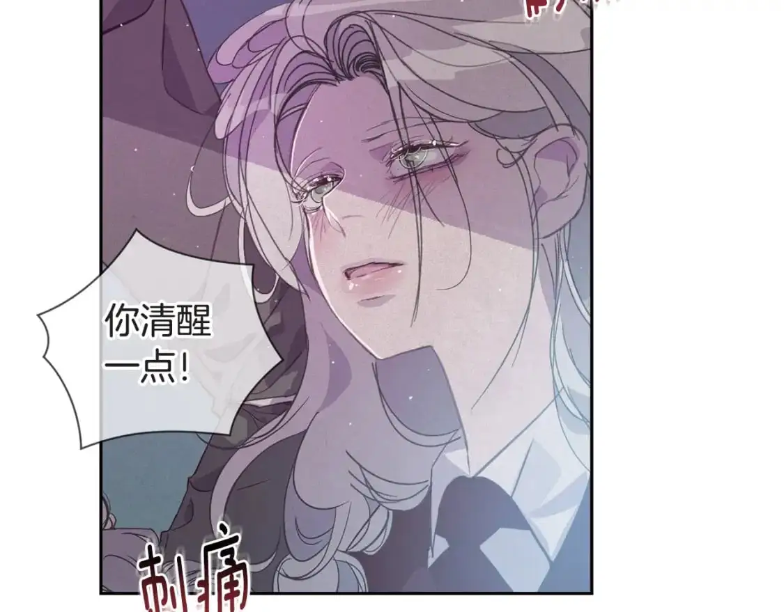 第31话 饲养魔物187