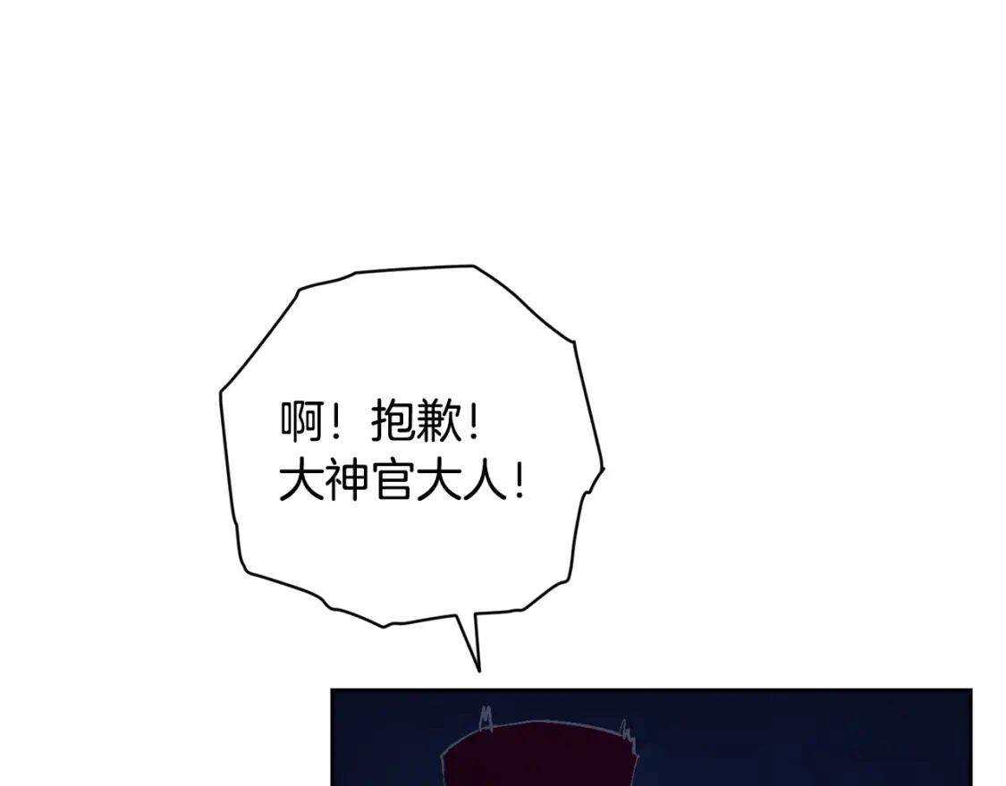 第75话 离开阿弗雷卡89