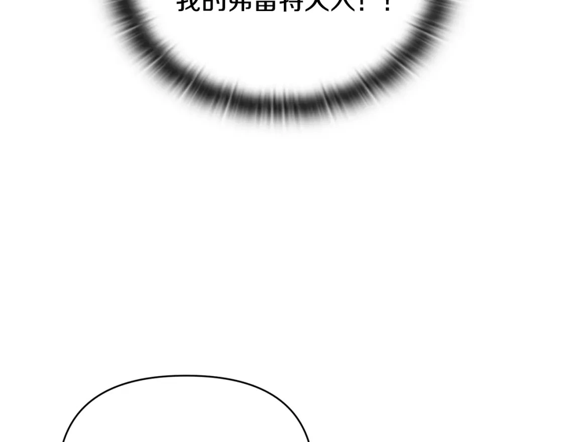 第一季完结篇 去见大神官59