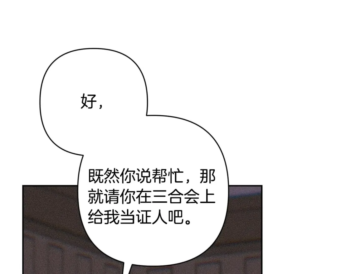 第90话 圣人的觉悟115