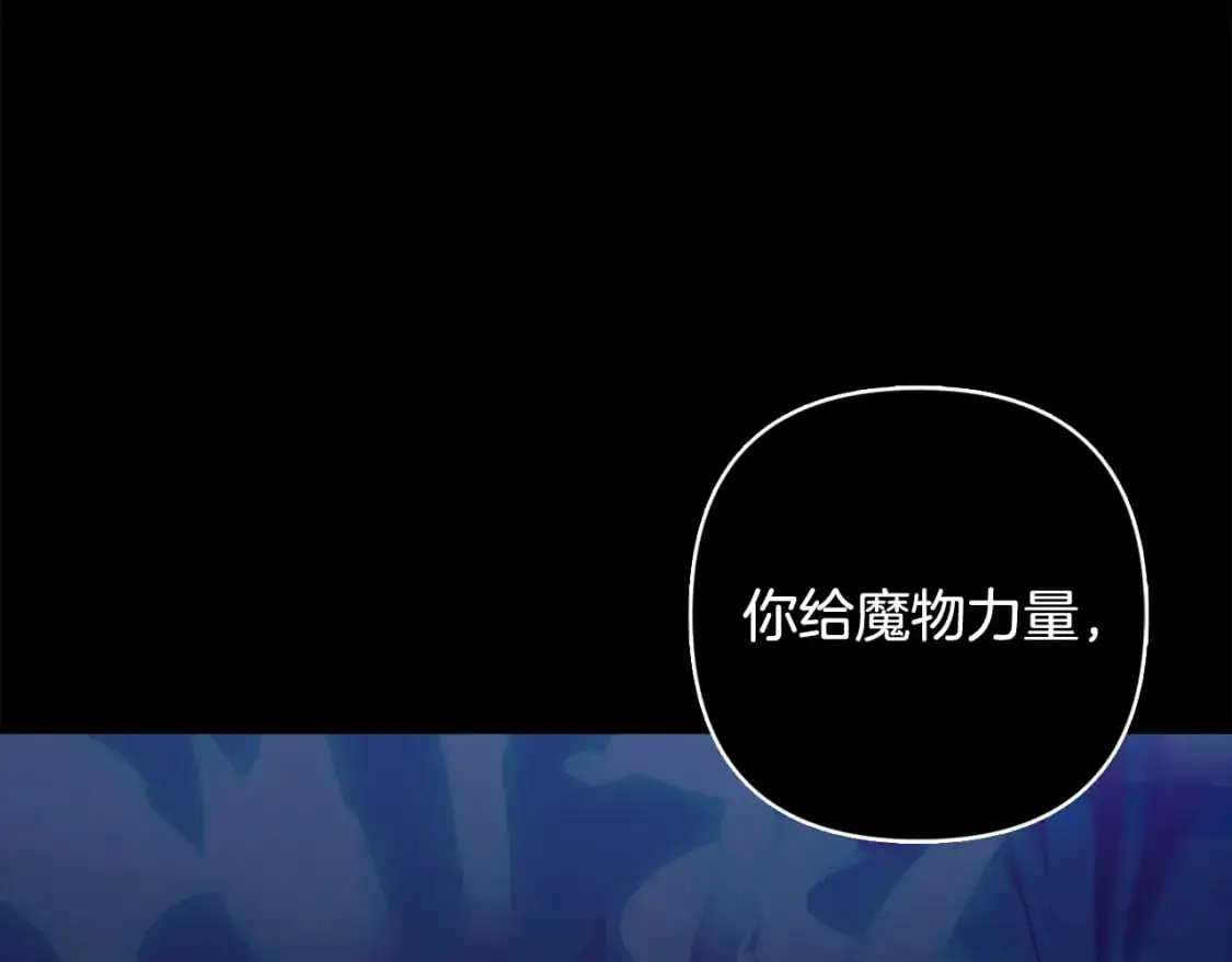 第66话 活命的办法164