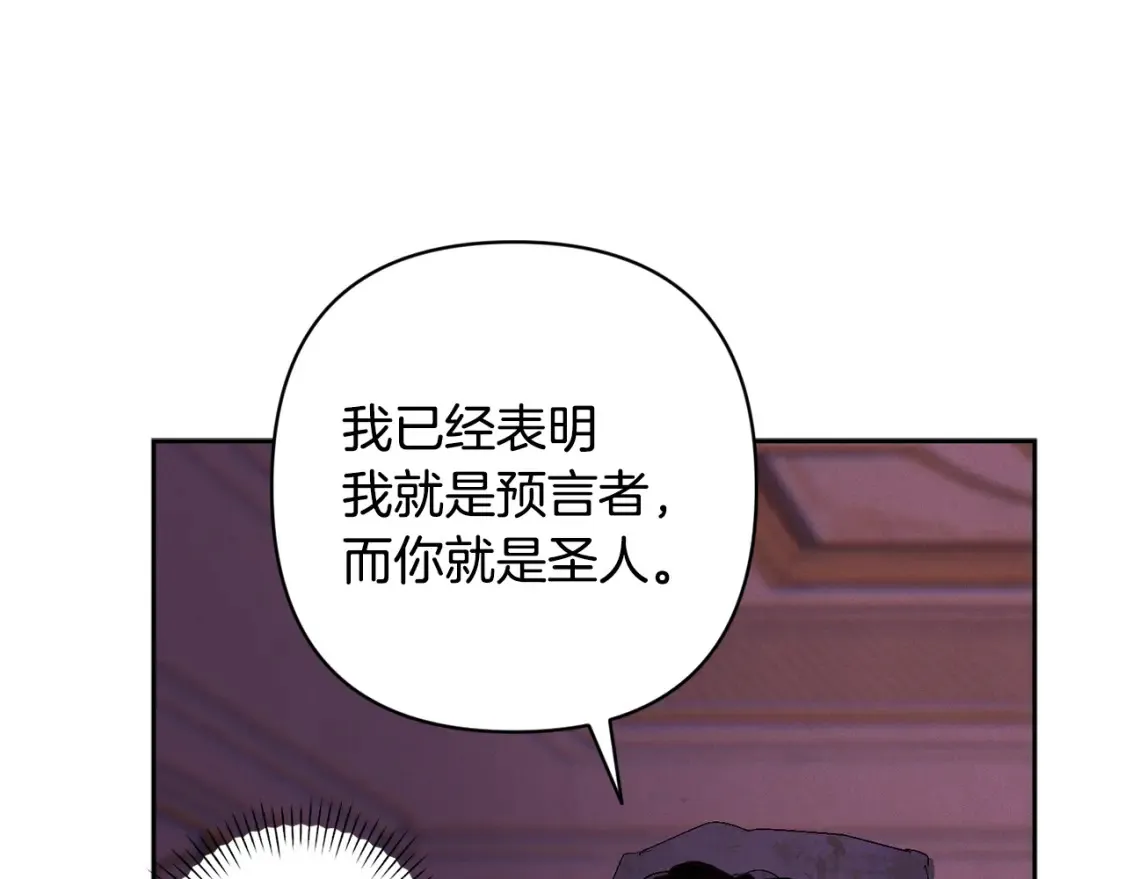 第94话 备战及尝试38