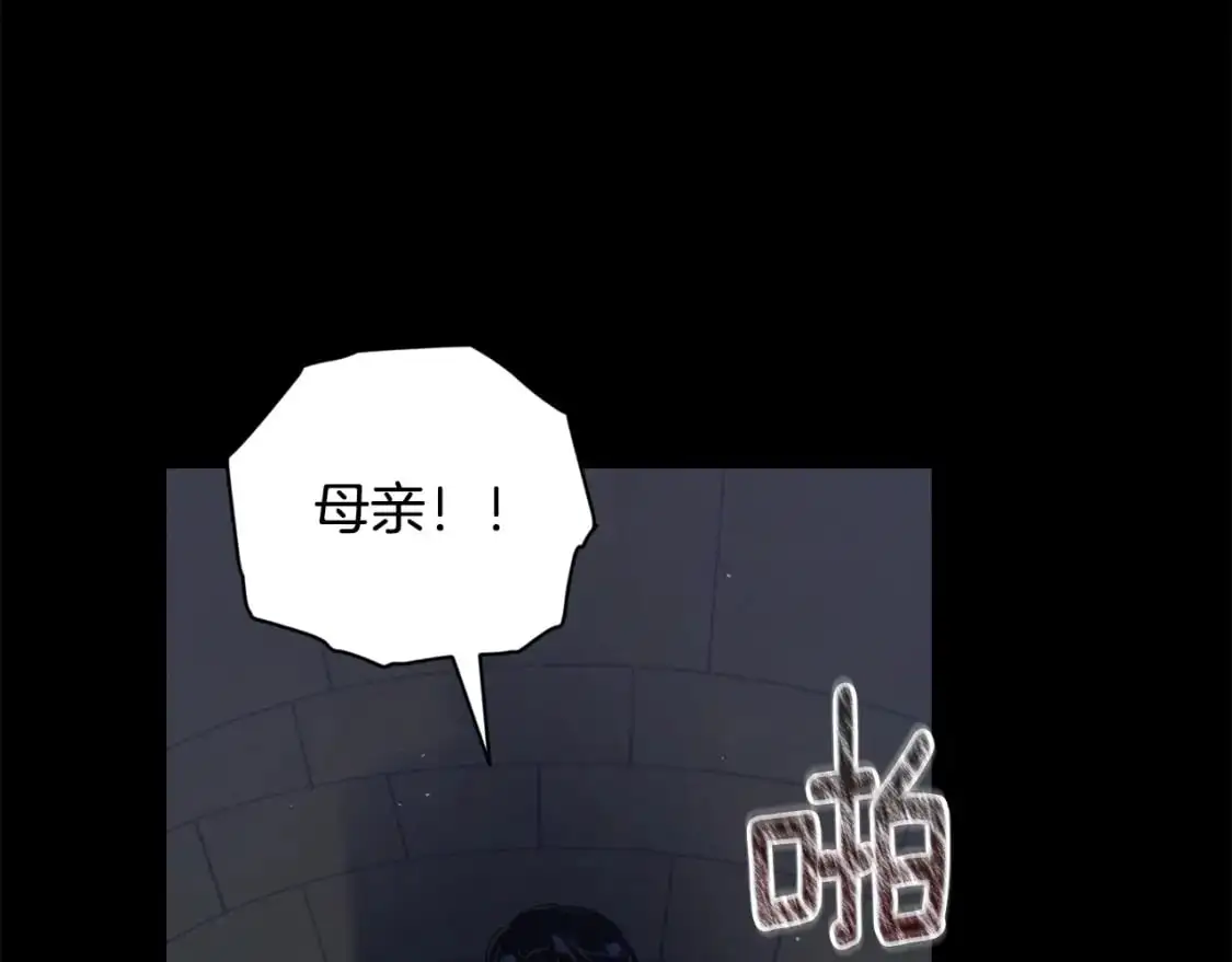 第70话 回首往事68