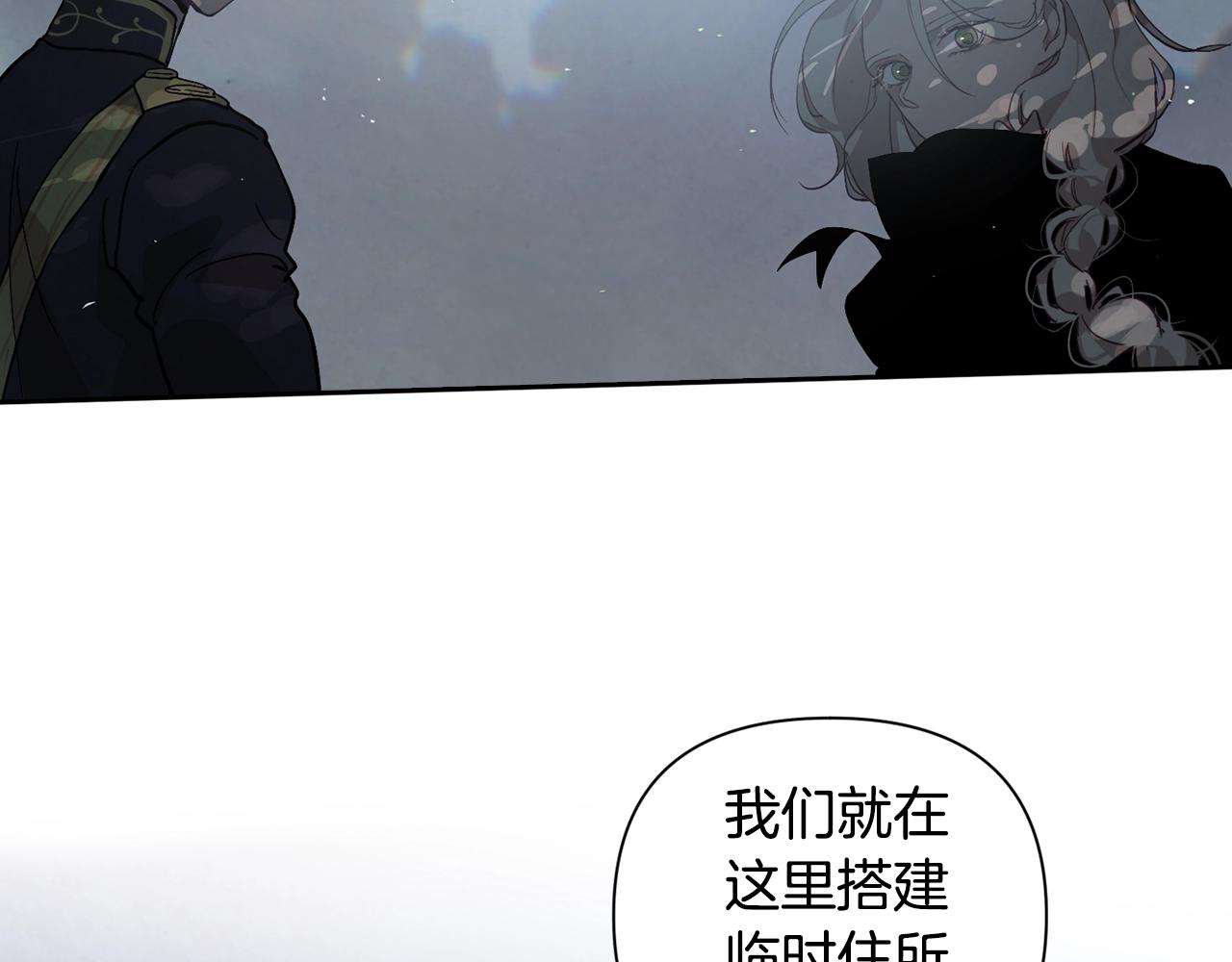 第10话 第一次讨伐89