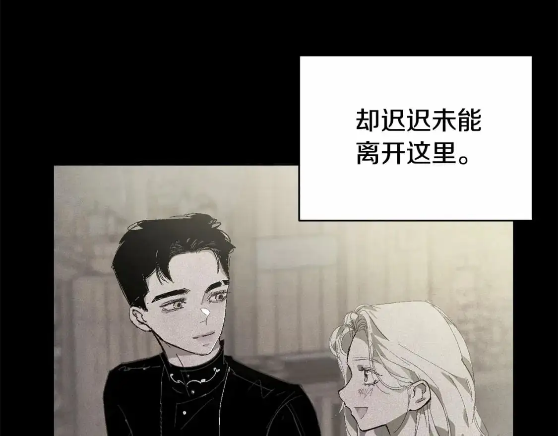 第56话 赶尽杀绝23