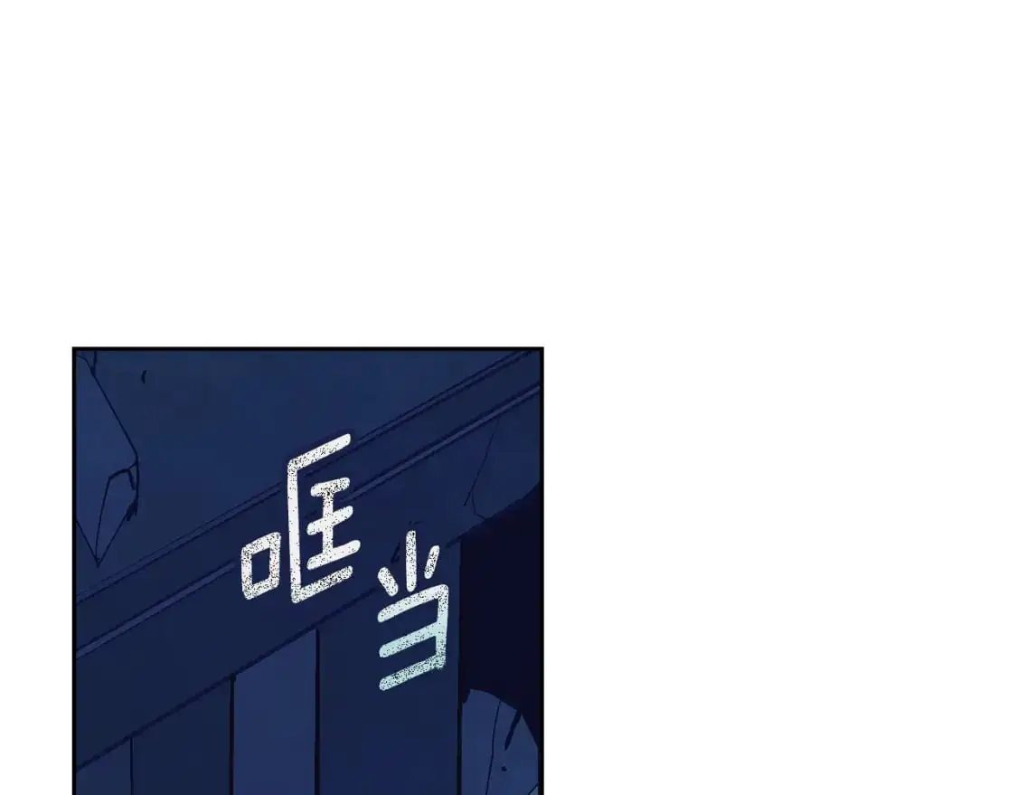 第74话 怀抱魔物的圣人39