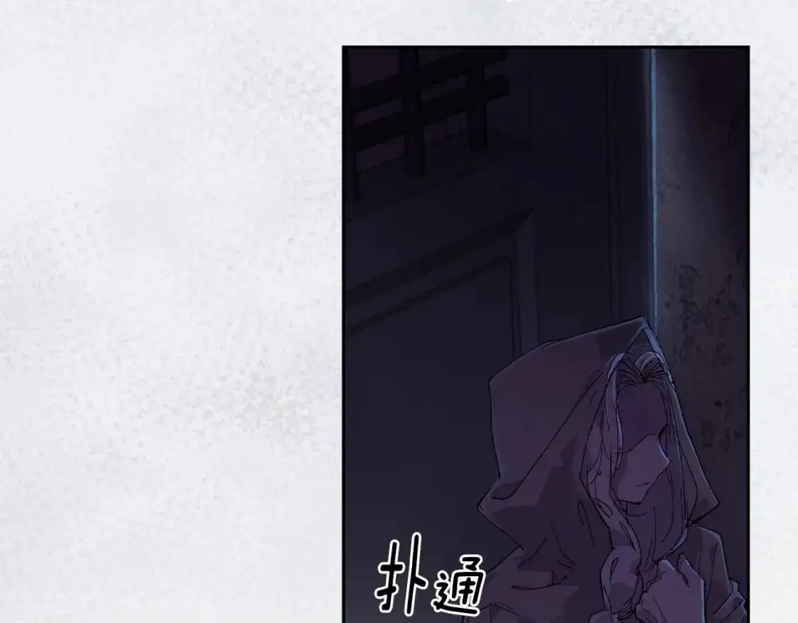 第57话 危险的魔物？97