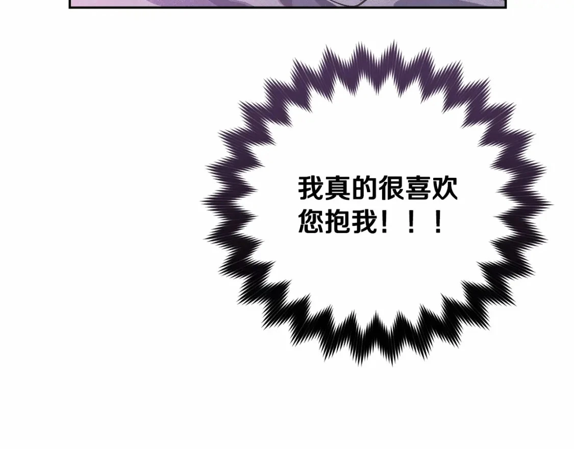 第62话 想要霸占你94