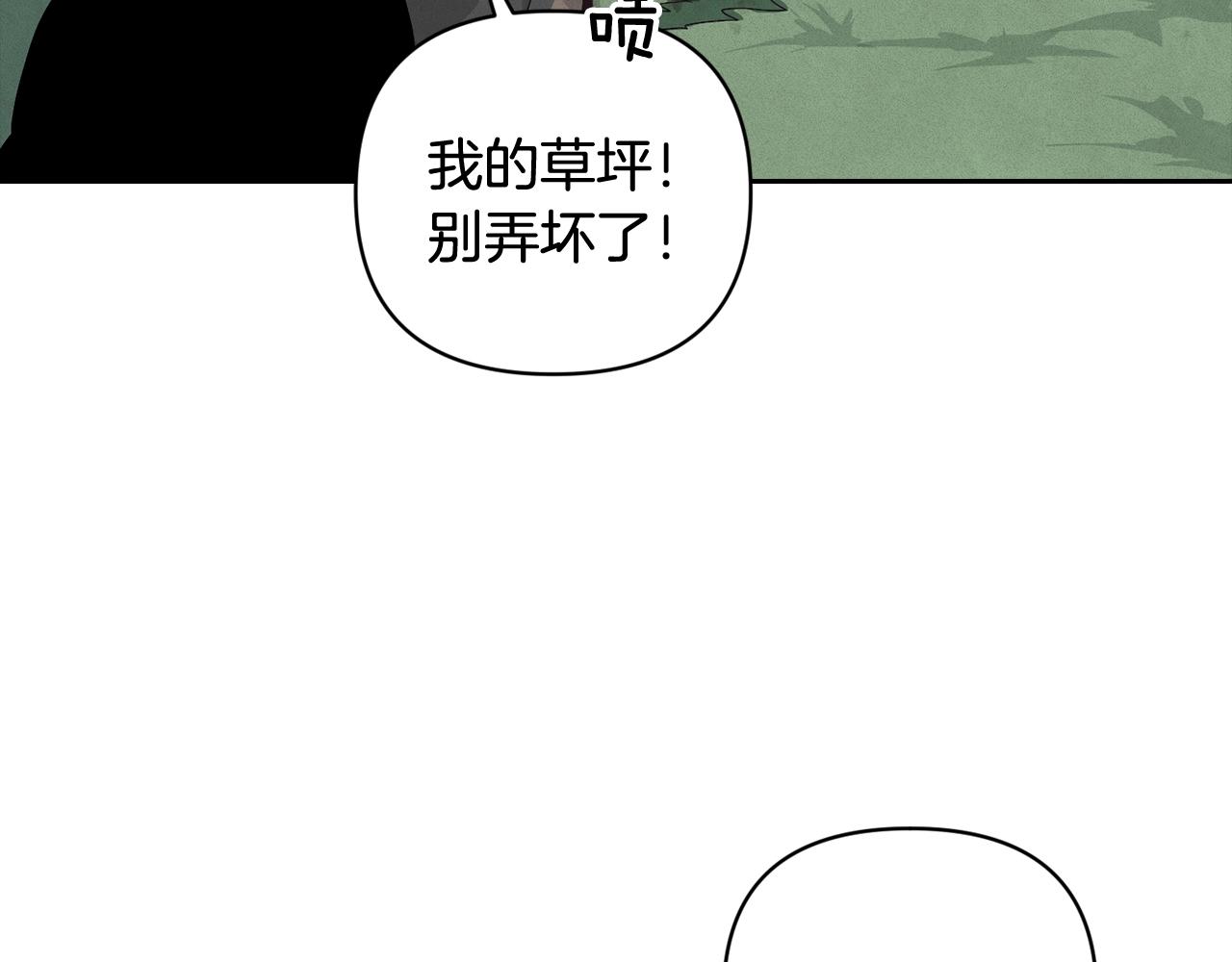 第25话 独闯迷宫18
