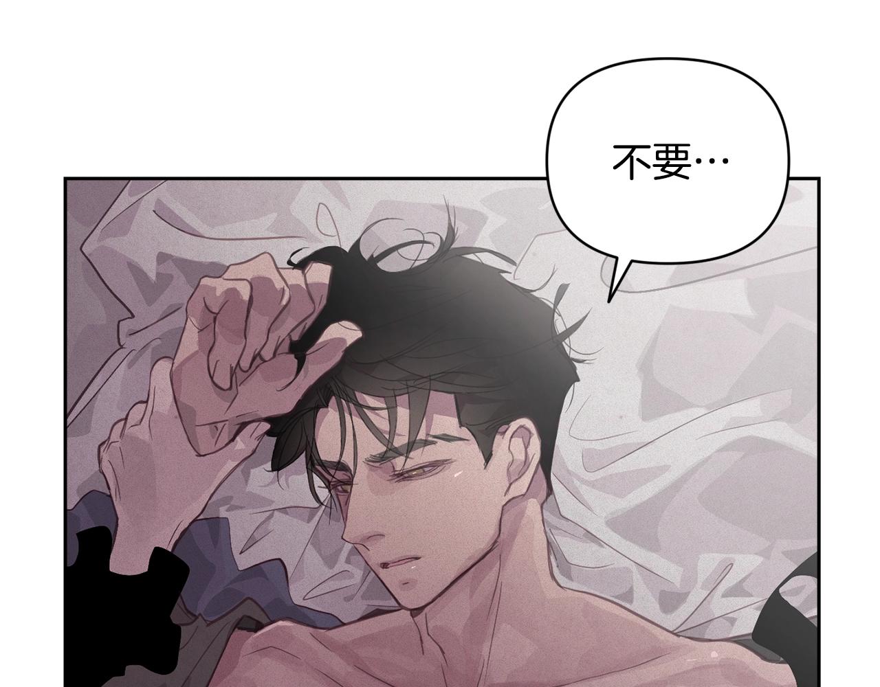 第46话 狠狠欺负你120