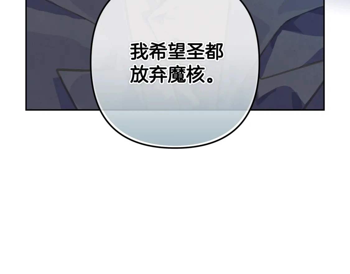 第73话 袭击事件的缘由145