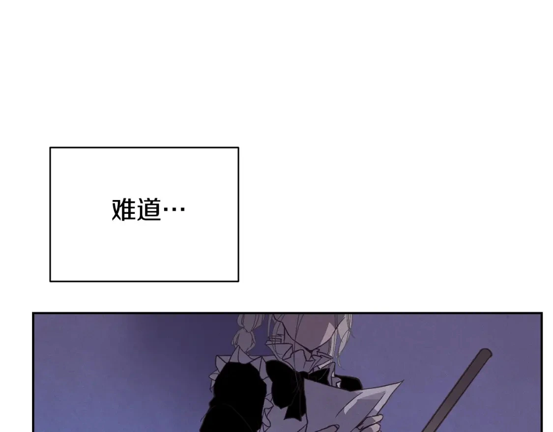 第34话 告白96