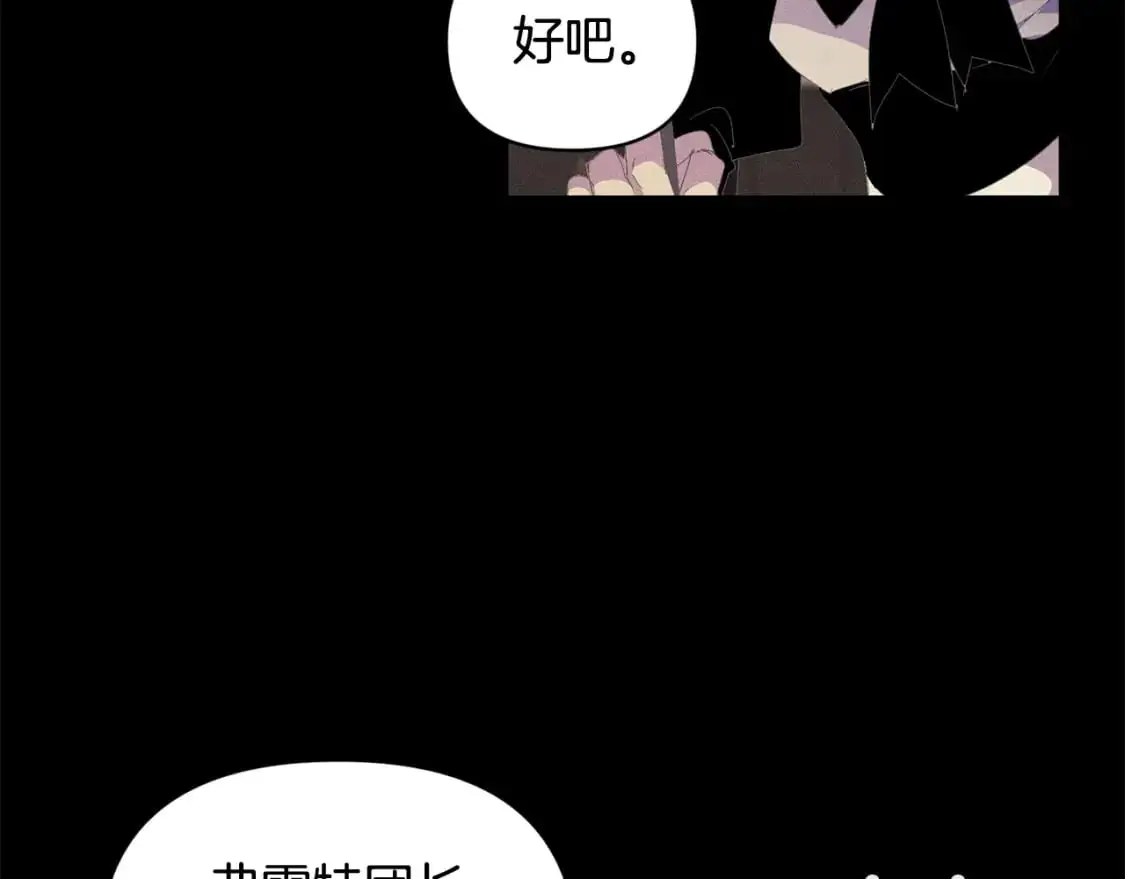 第49话 尤丽的白日梦136