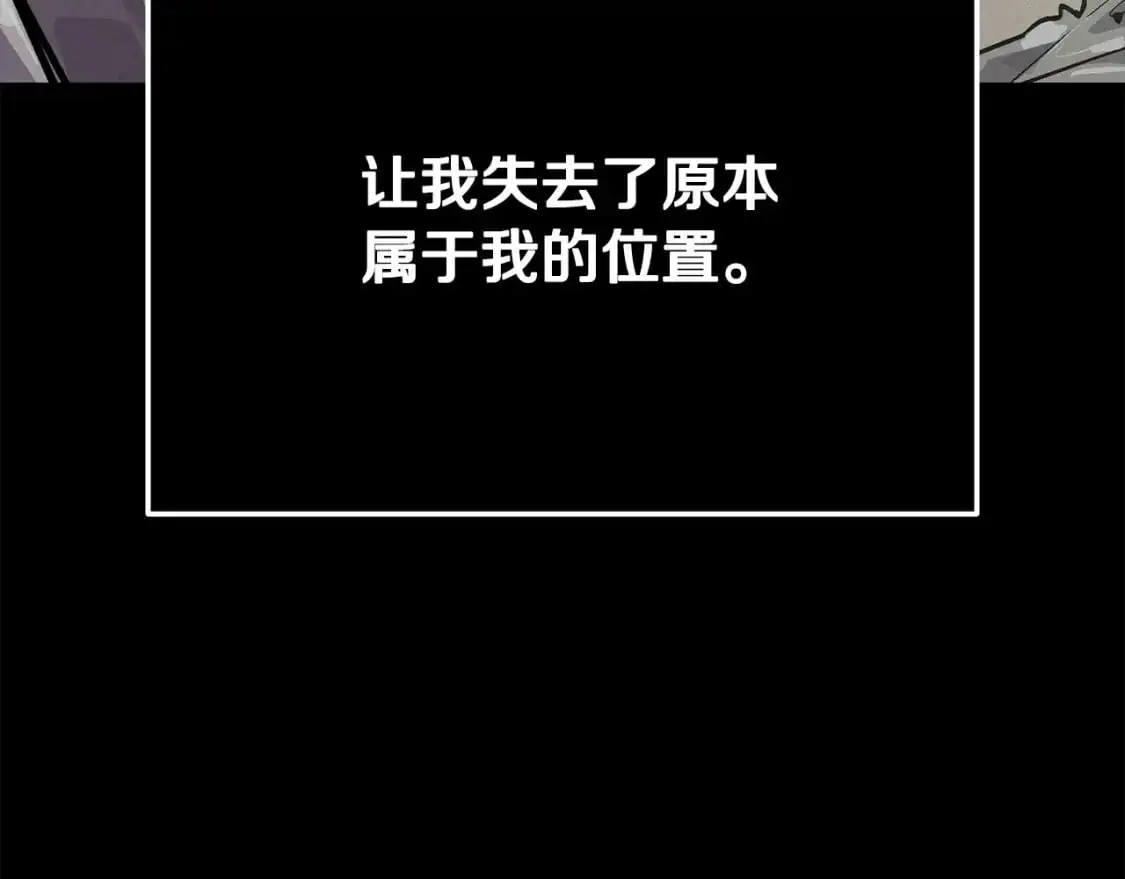 第55话 傲慢的选择178