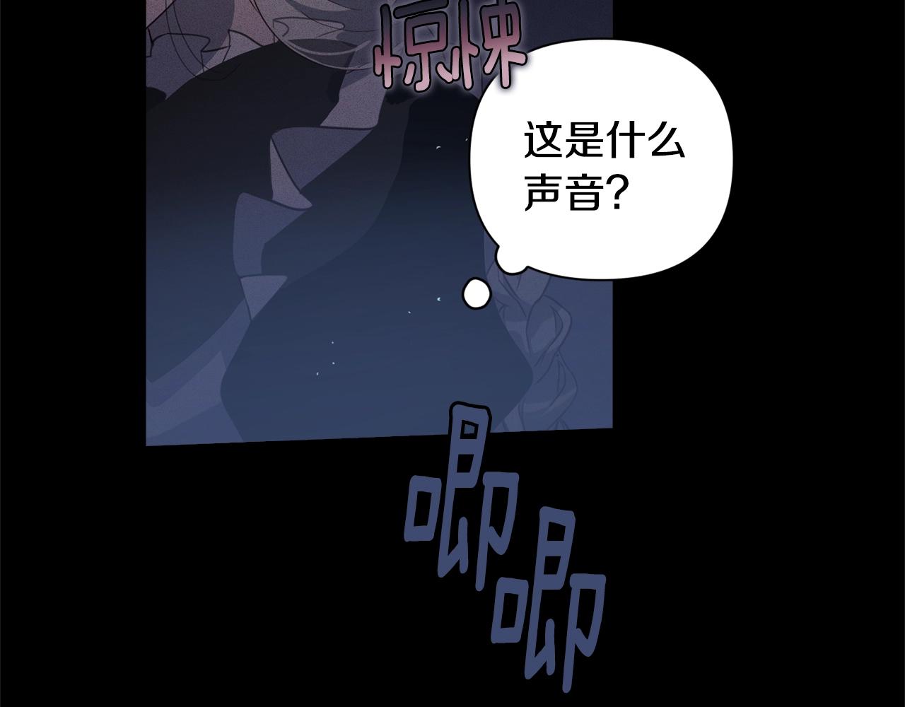 第11话 梦中追踪魔物111