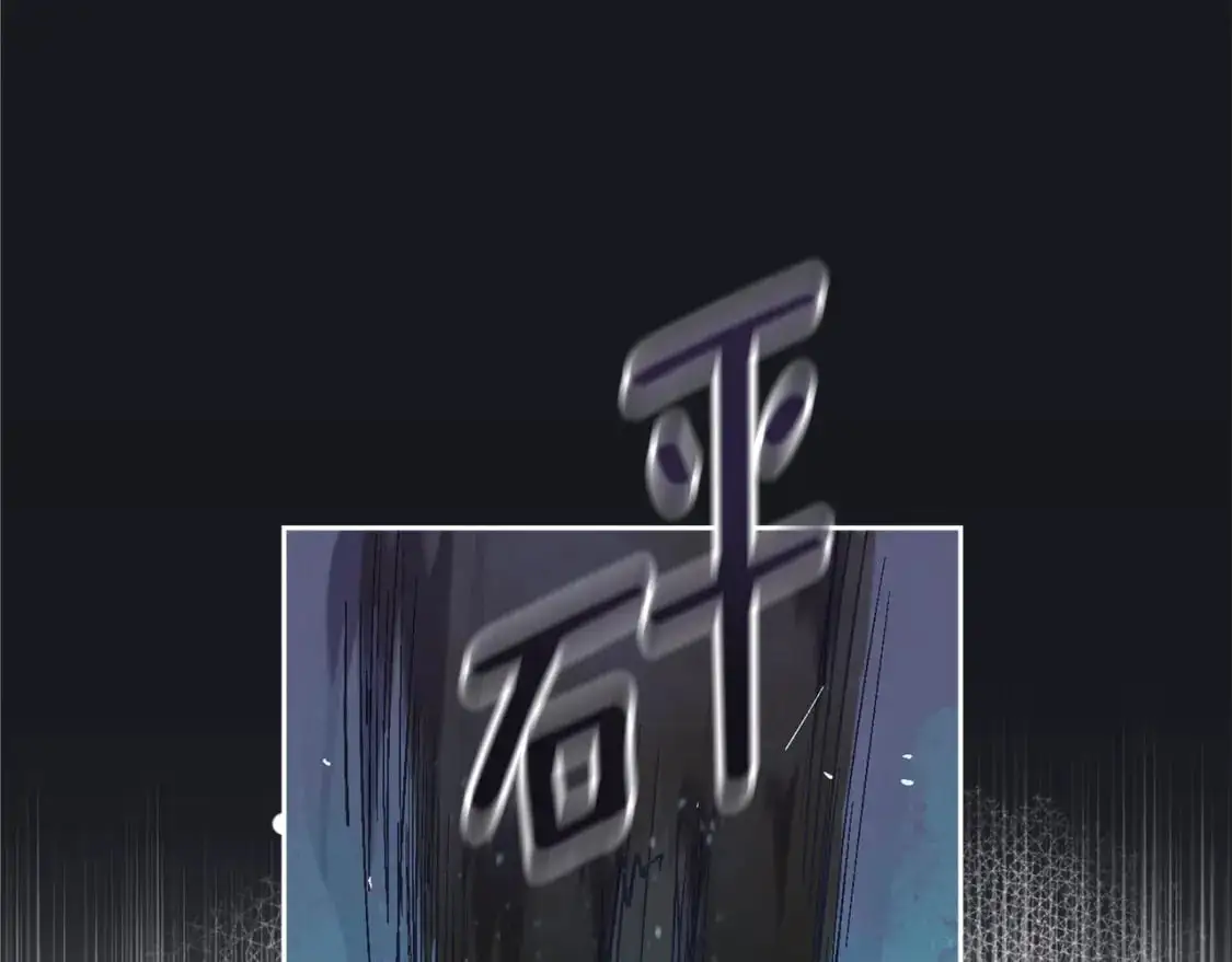 第86话 出生的秘密84
