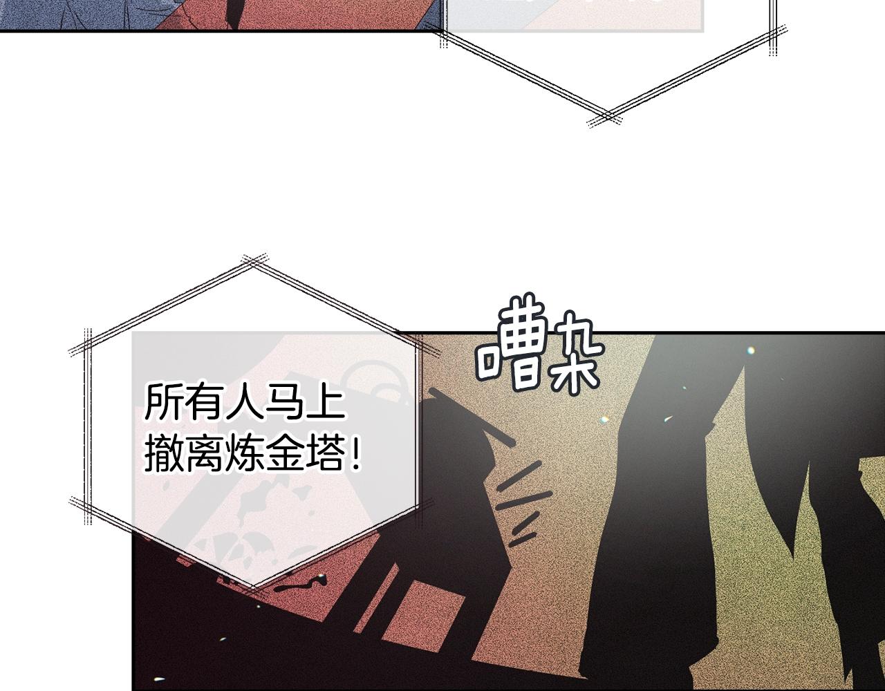 第19话 伤痕累累的英雄148
