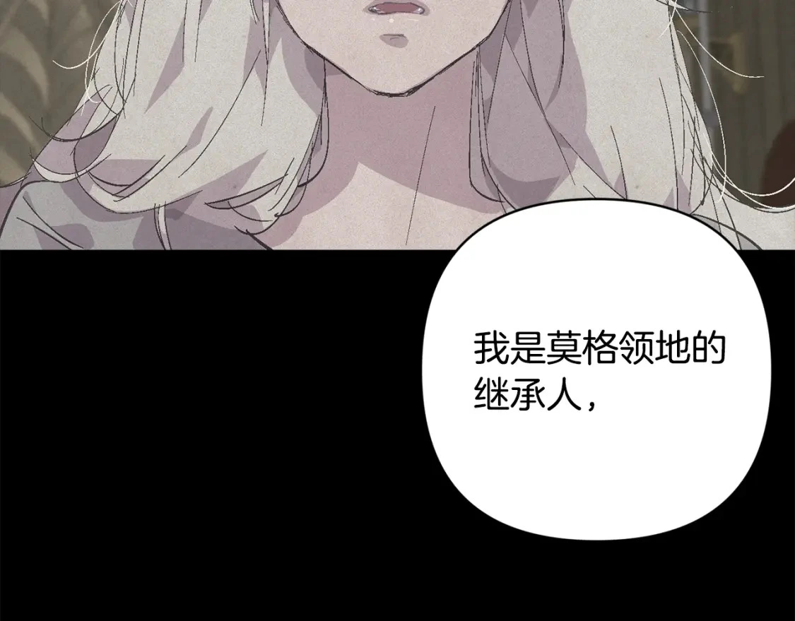 第69话 最初的温暖90