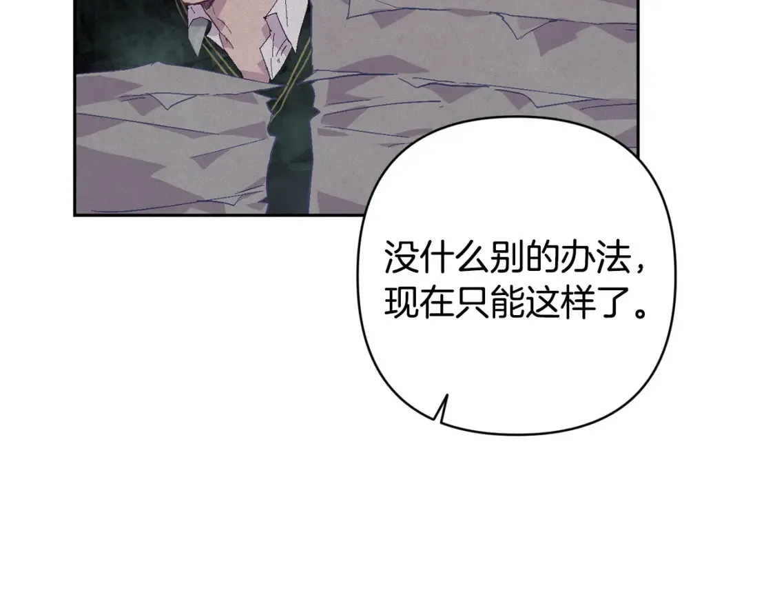 第93话 关系破裂108