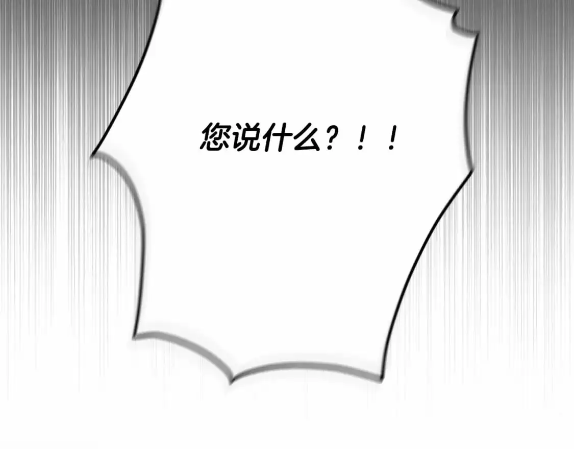 第60话 不被祝福的孩子7