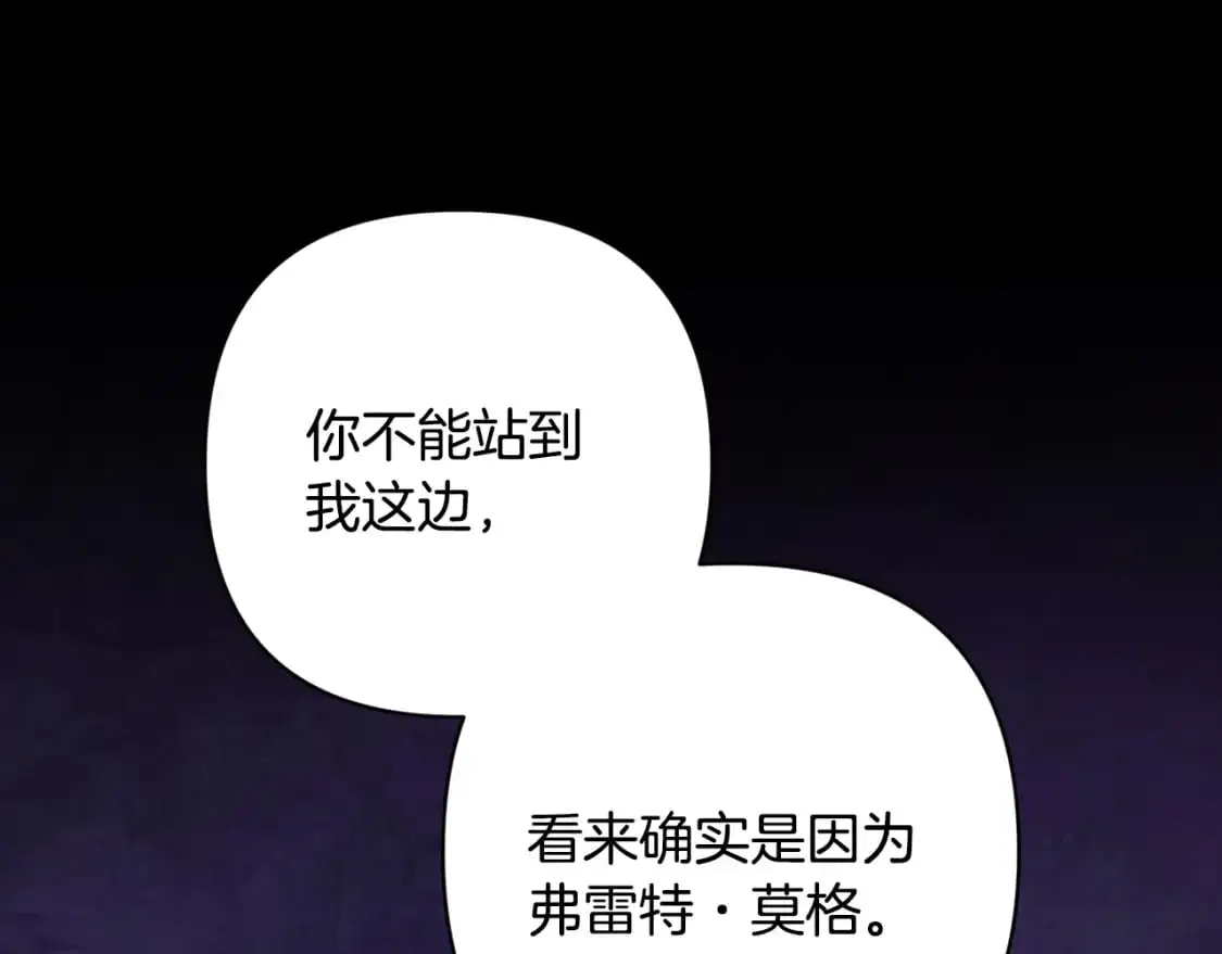 第81话 休战18