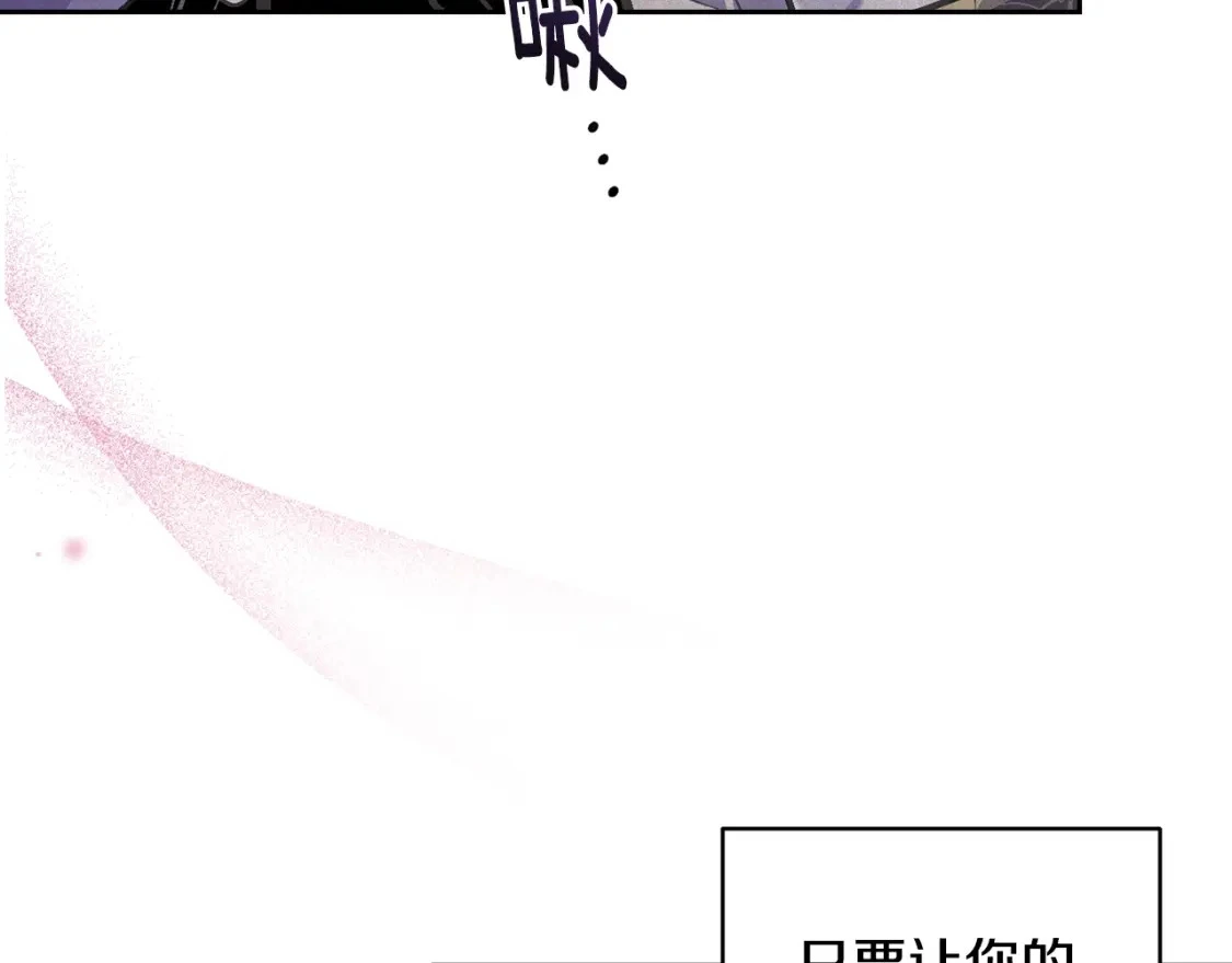 第62话 想要霸占你51