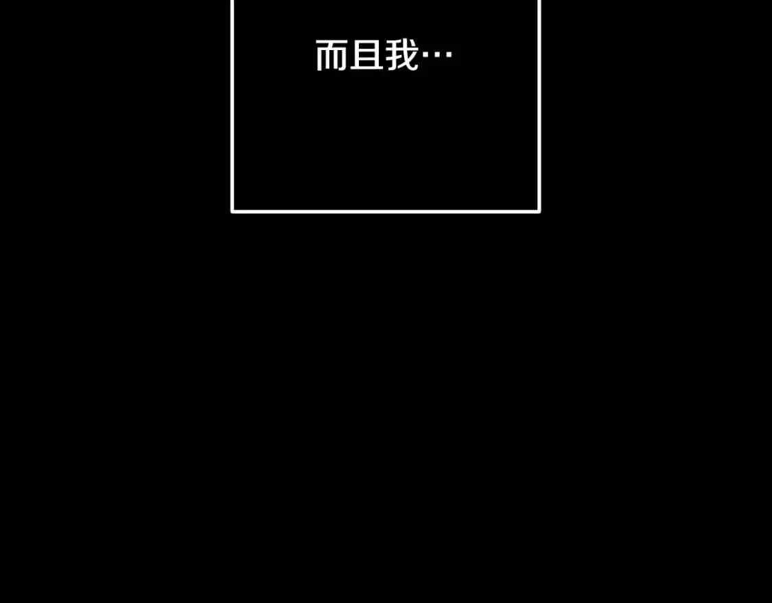 第89话 不择手段想永生98