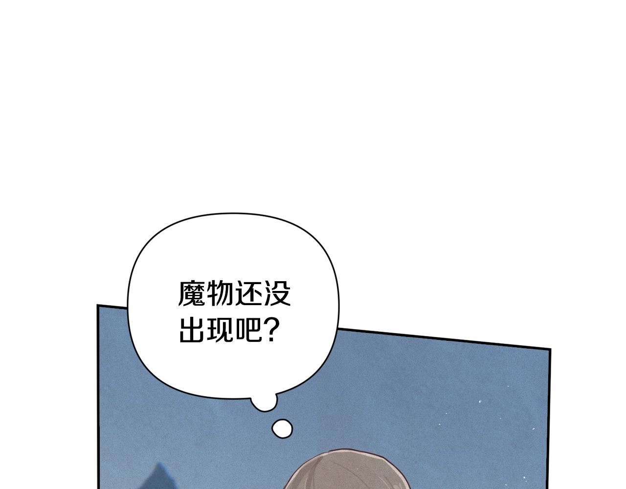 第11话 梦中追踪魔物25