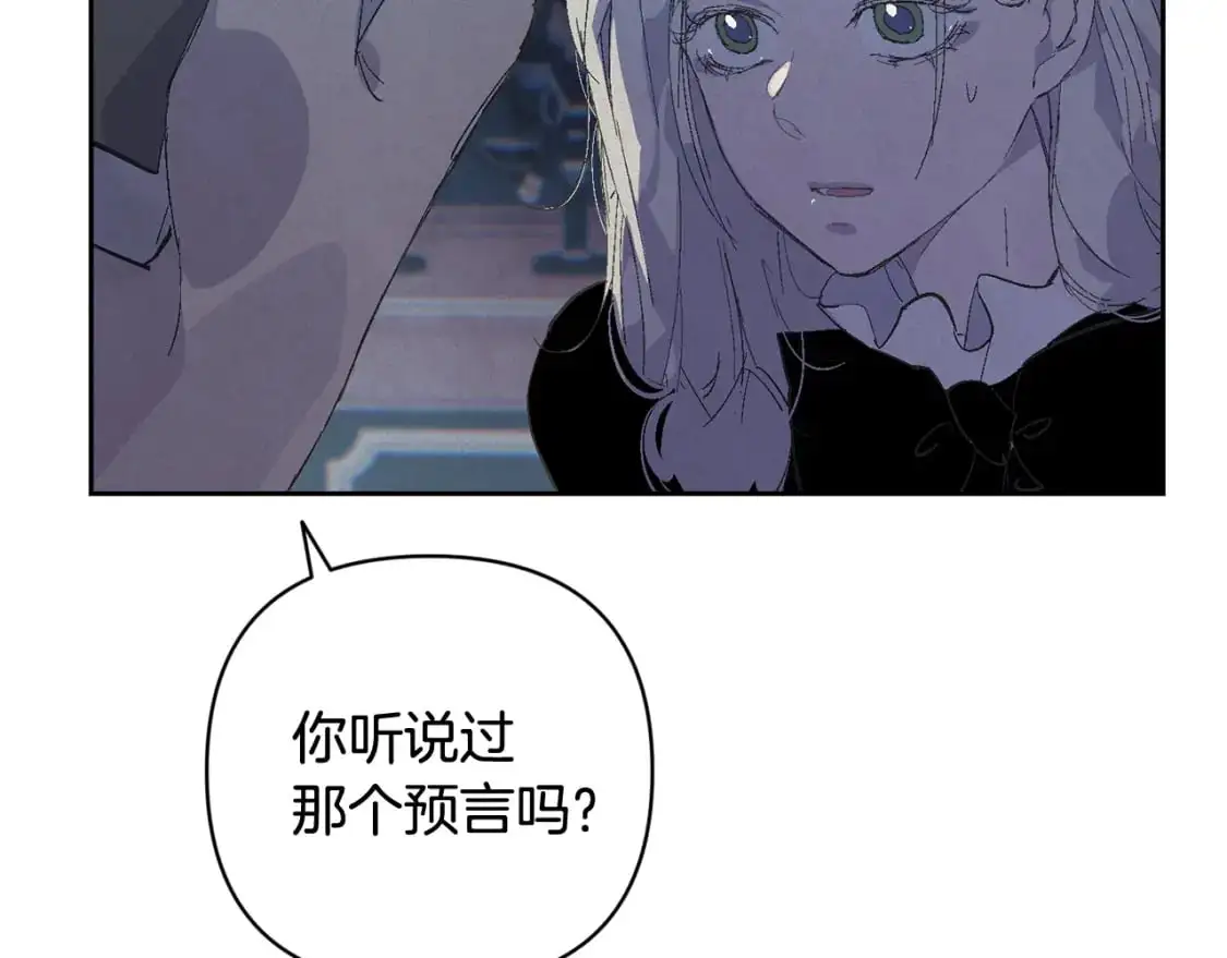 第66话 活命的办法145