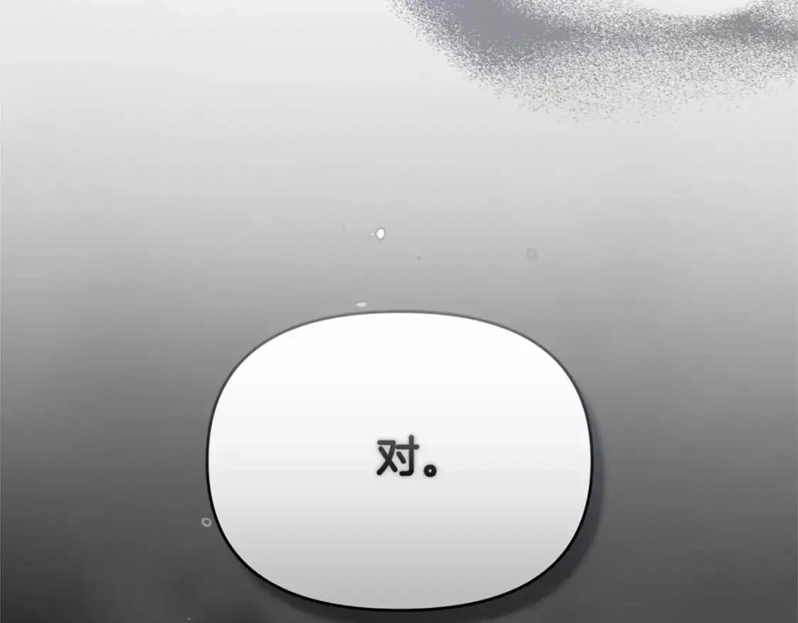 第二季回归 想保护的人38