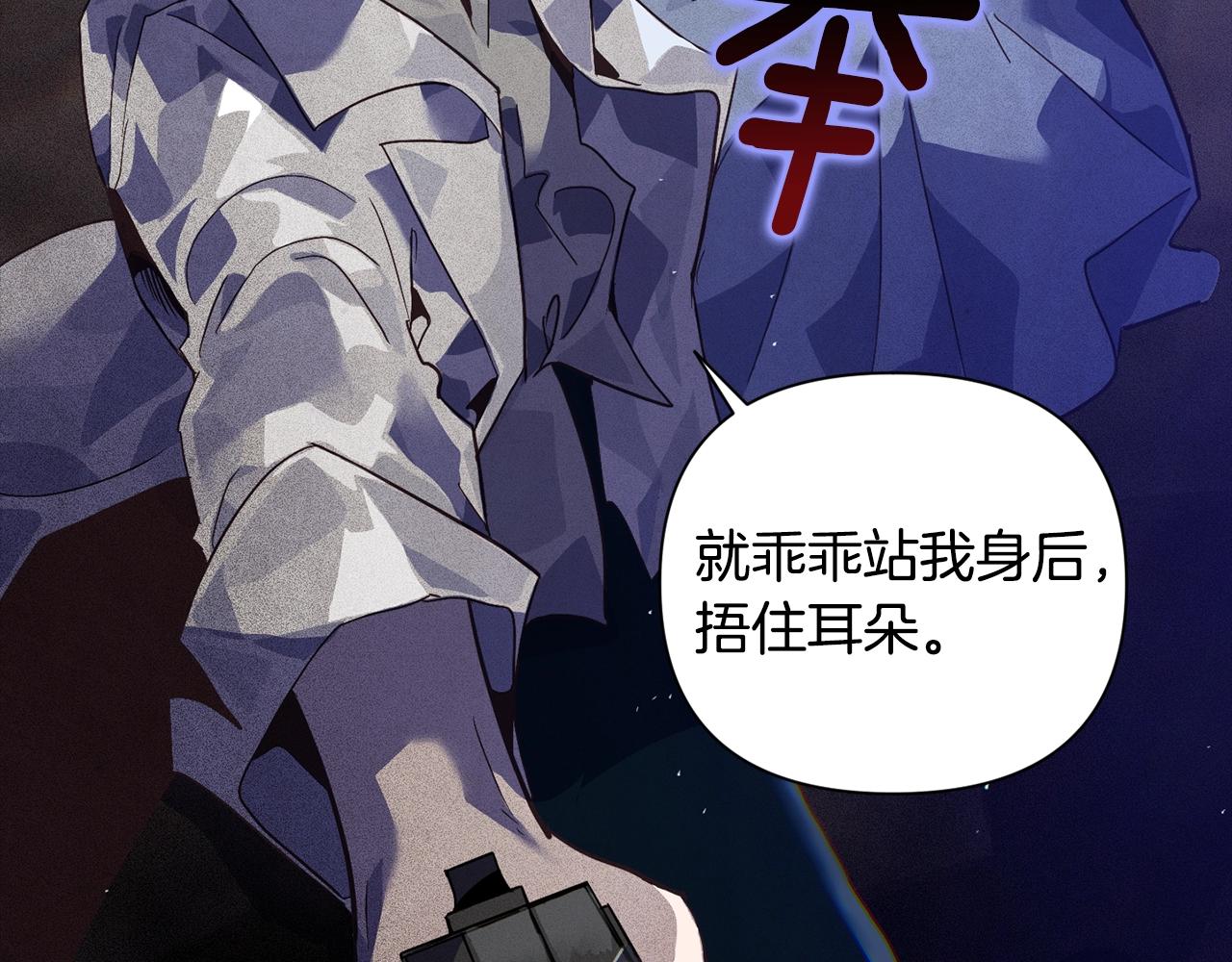 第21话 保护她60