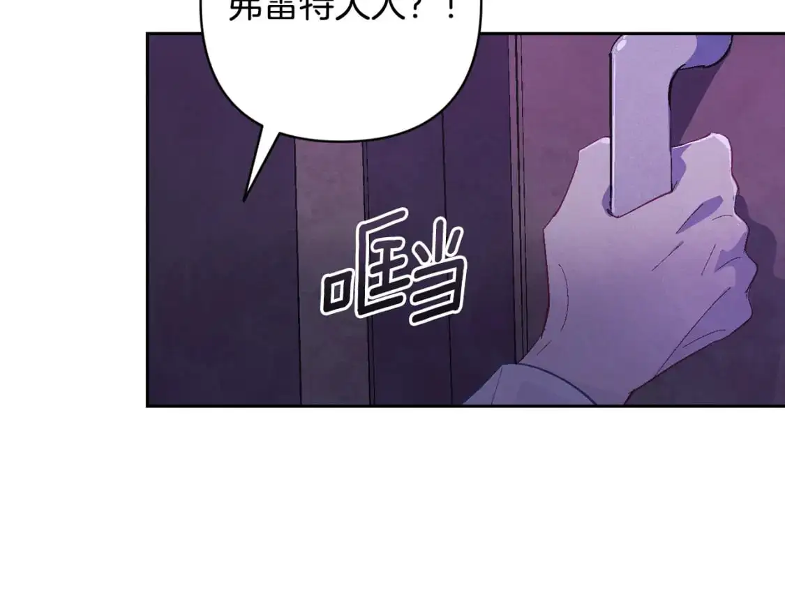 第85话 莫格城地下室16