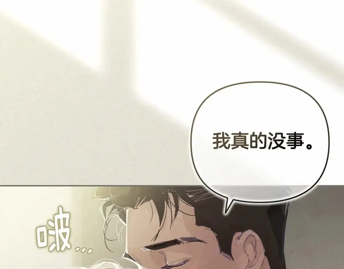 第58话 被主人担心138