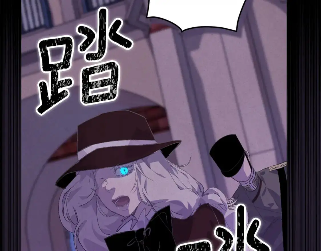 第73话 袭击事件的缘由21