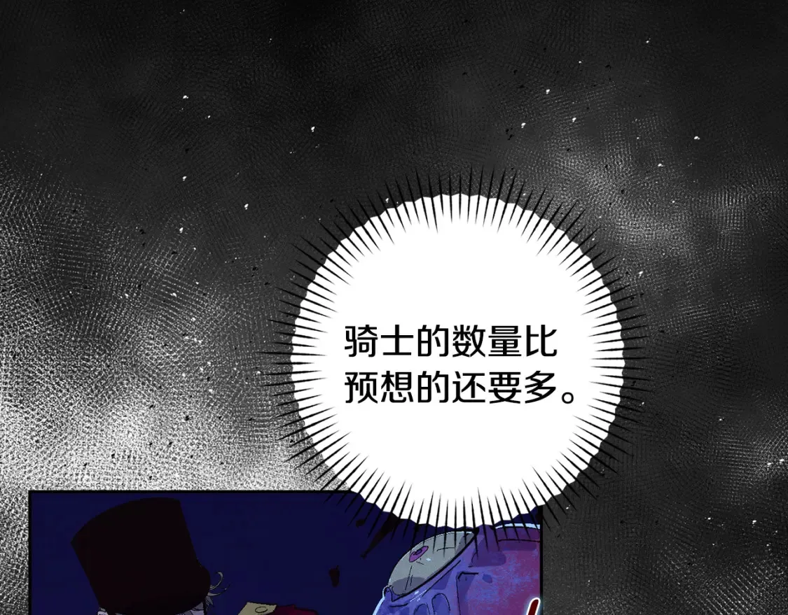 第96话 对抗阿弗雷卡62