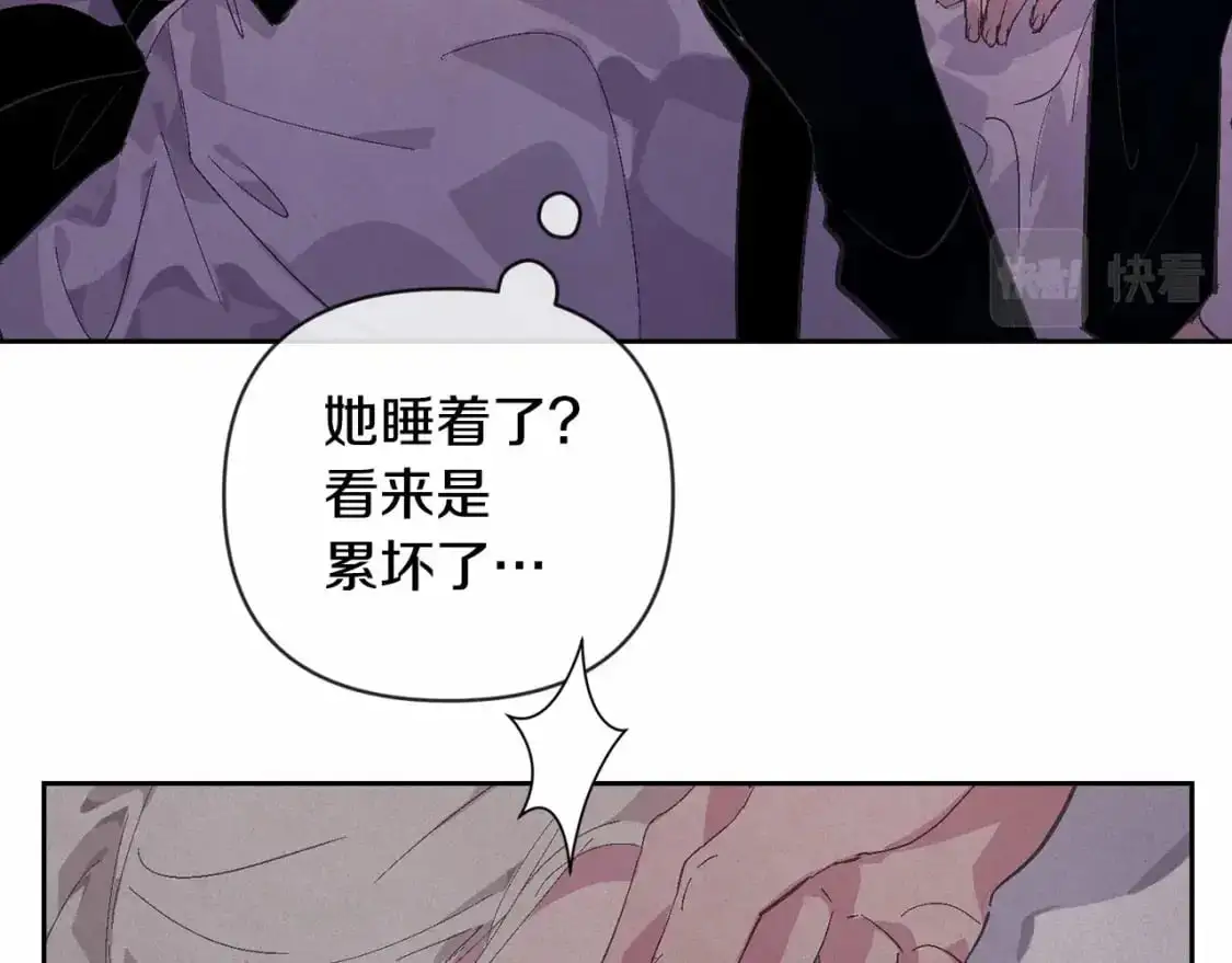 第63话 他们不一样？3