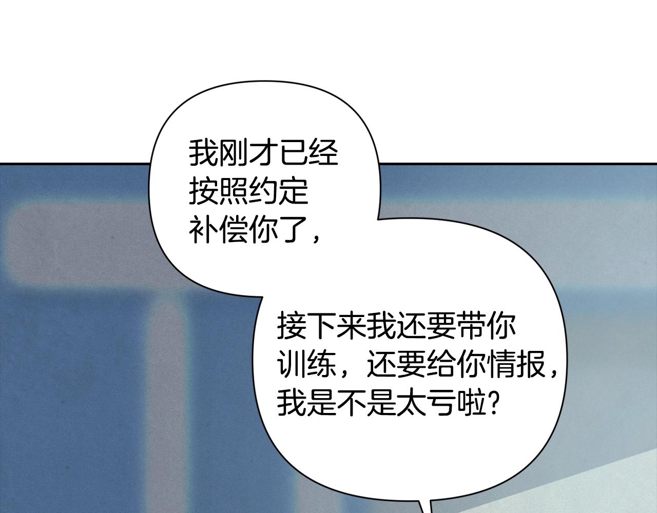 第17话 他的弱点37