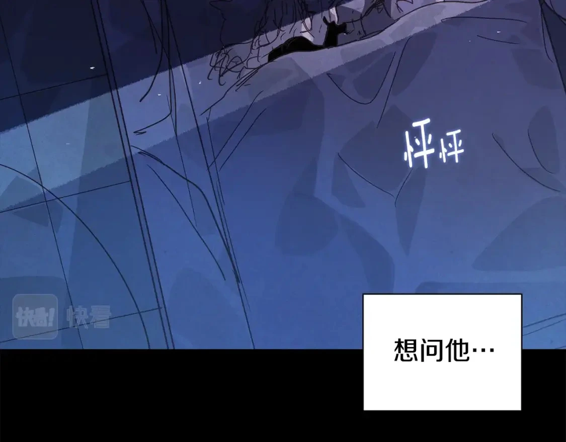 第34话 告白106