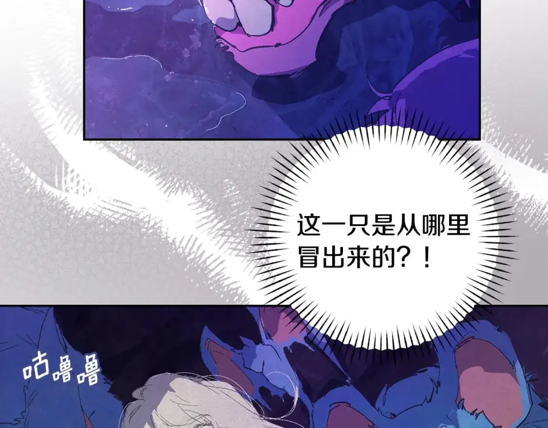 第80话 我的救世主43