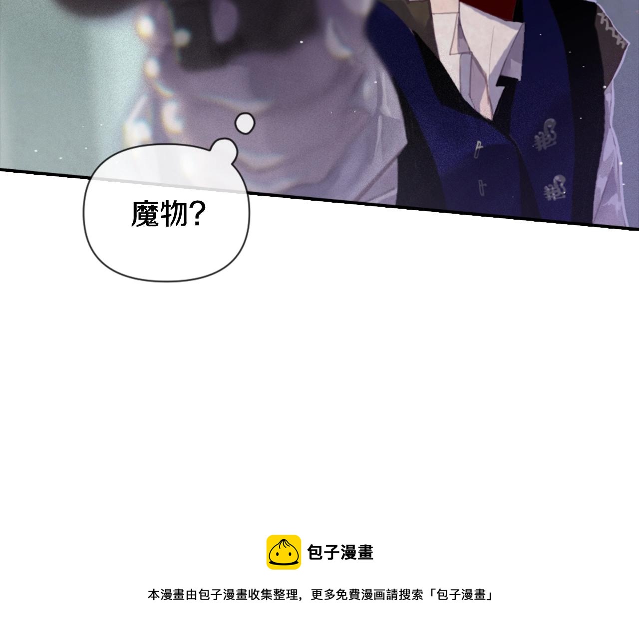 第4话 魔物来袭20