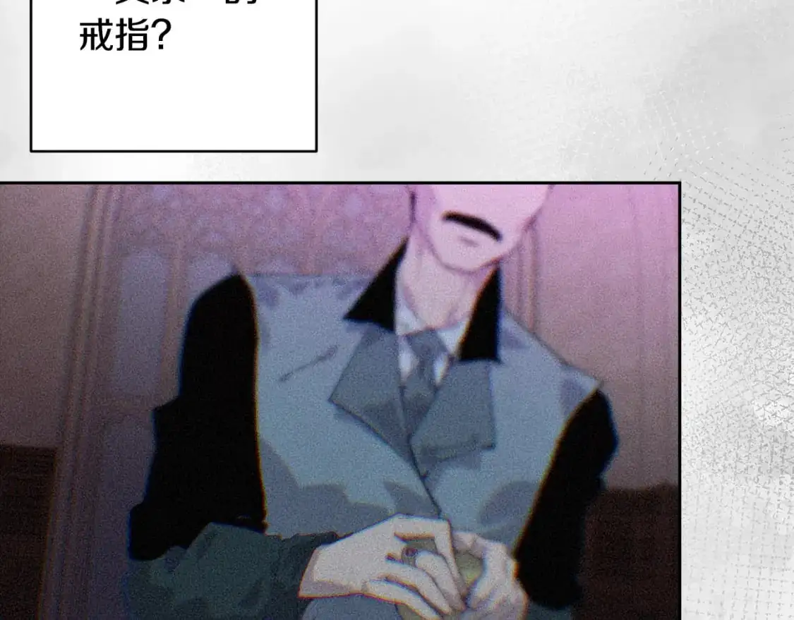 第86话 出生的秘密11