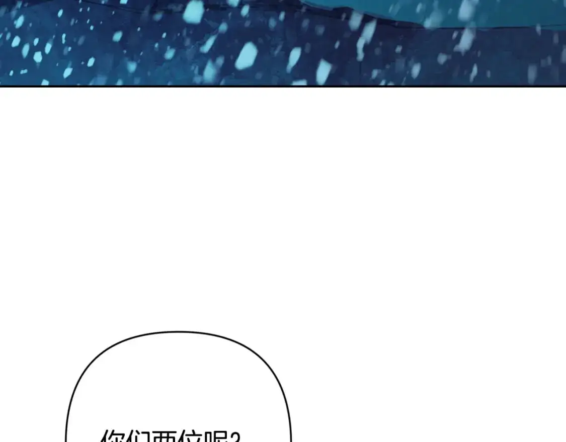 第83话 莫格城的女主人23