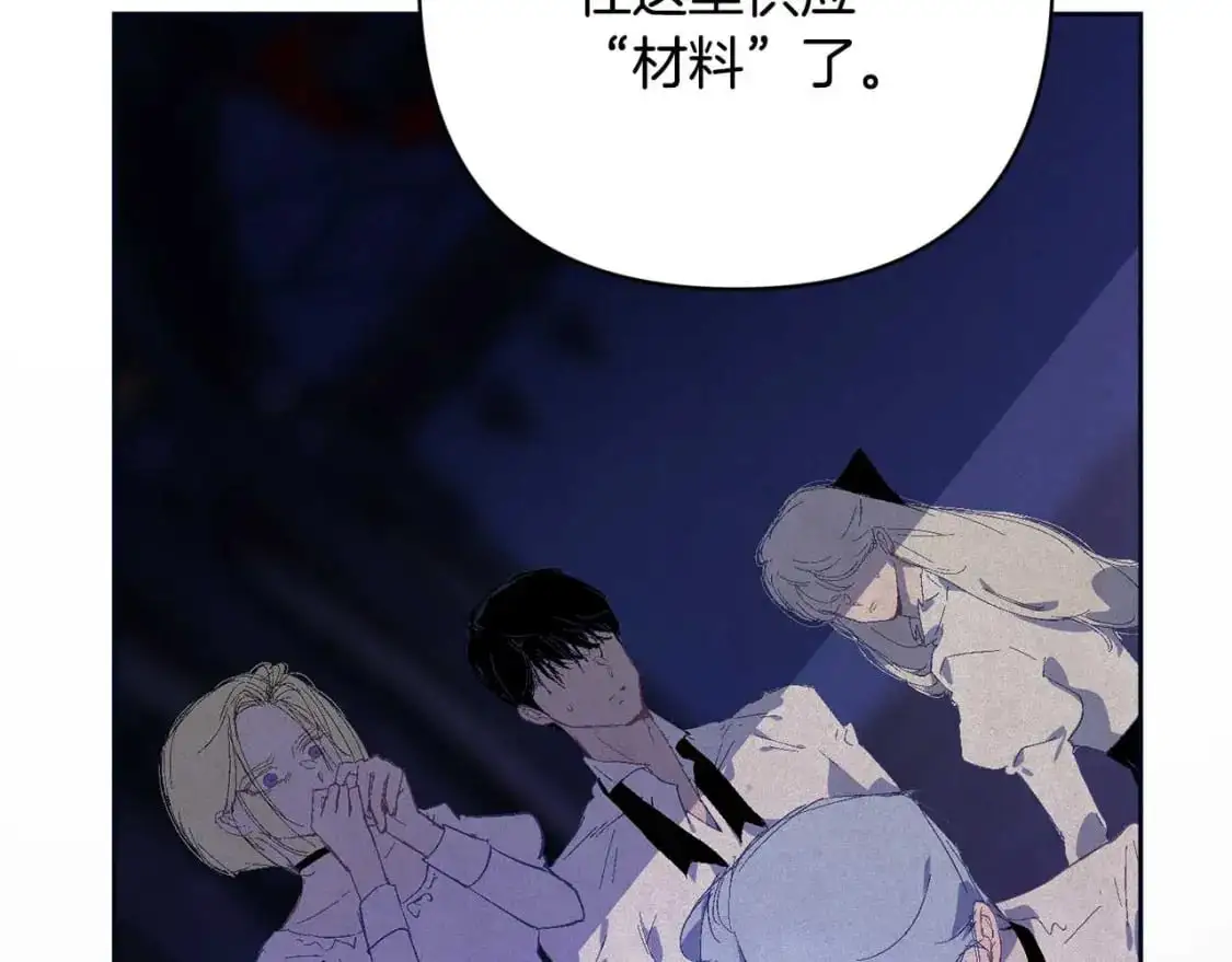 第88话 始作俑者原来是他182