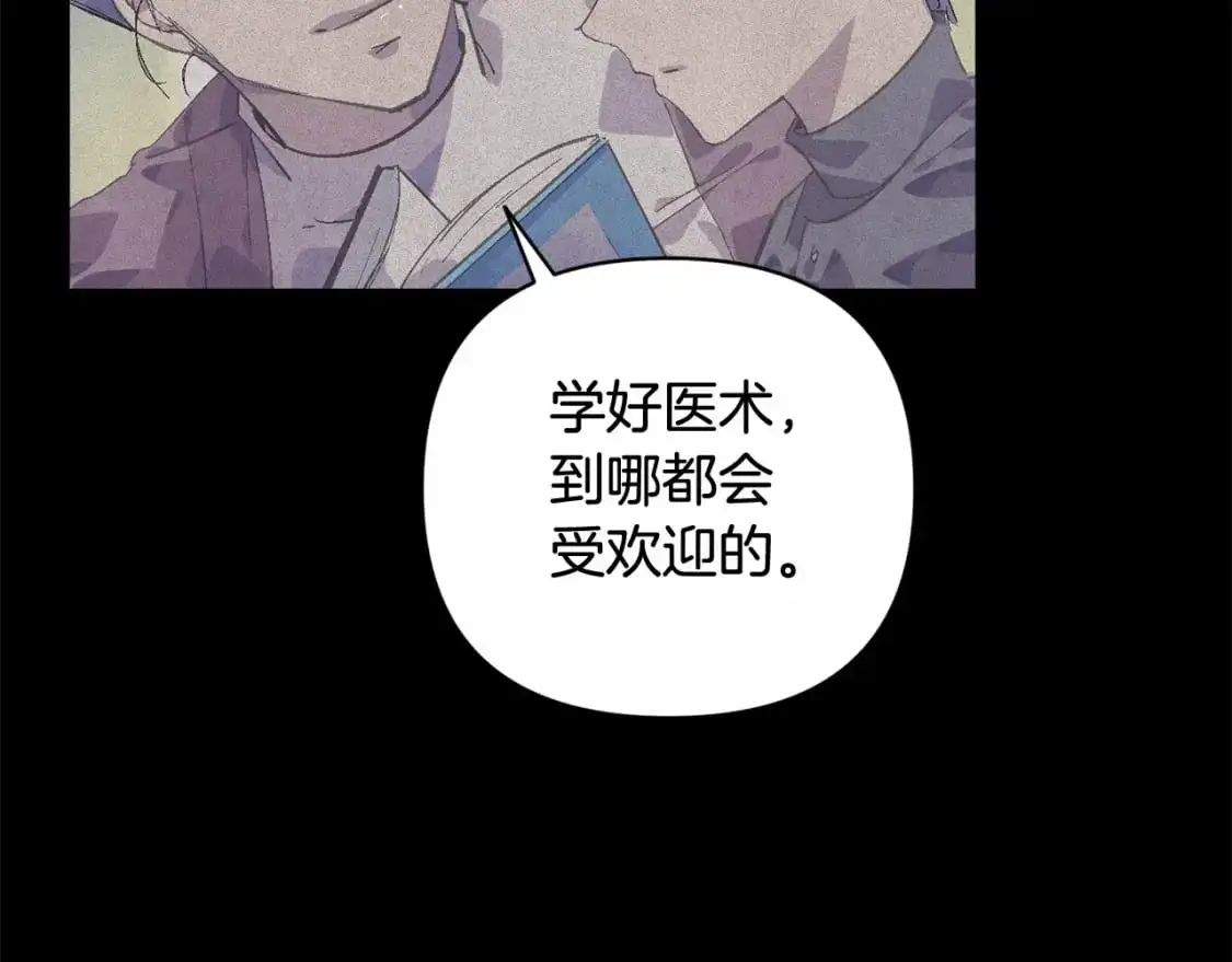 第63话 他们不一样？73