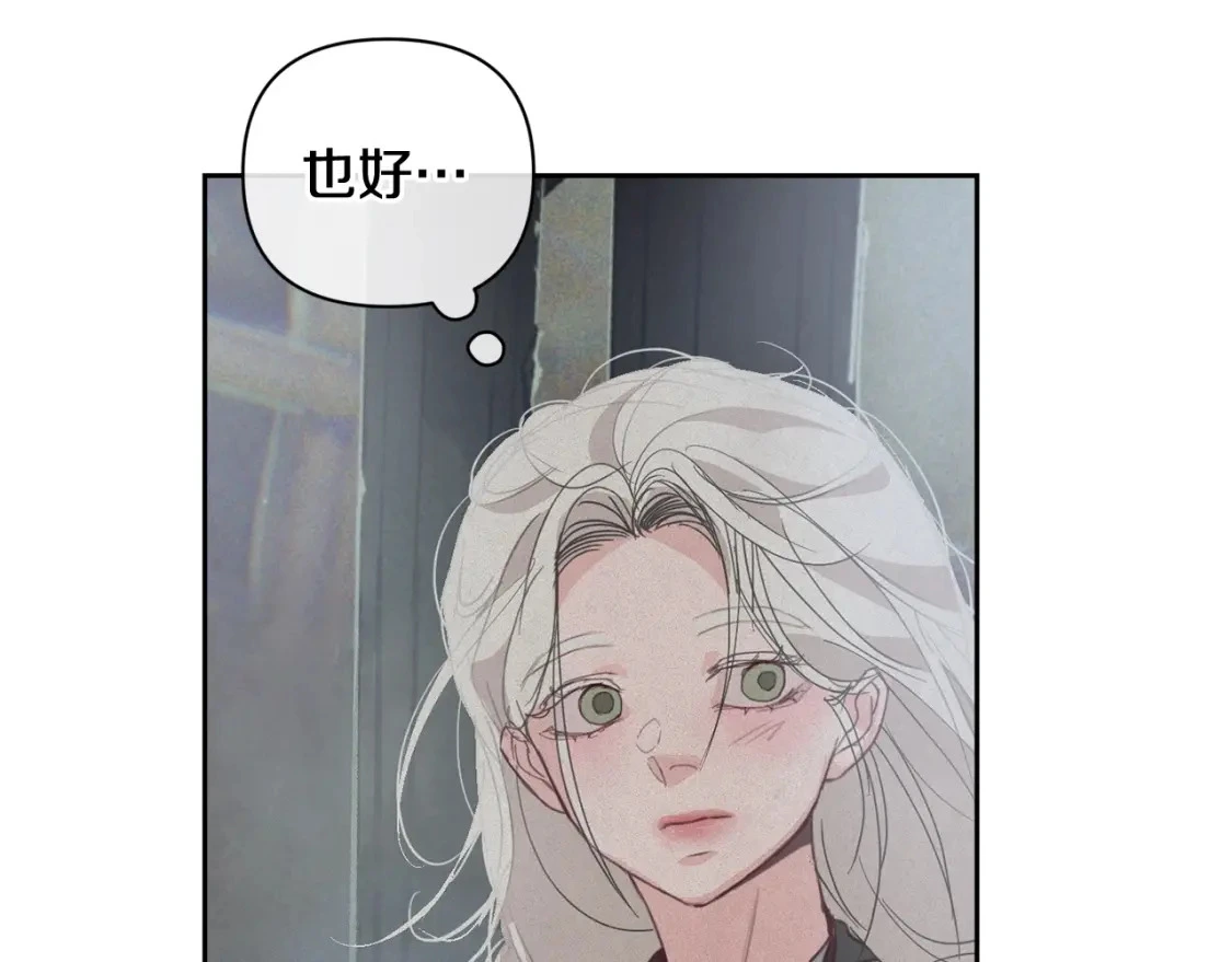 第30话 隔阂81