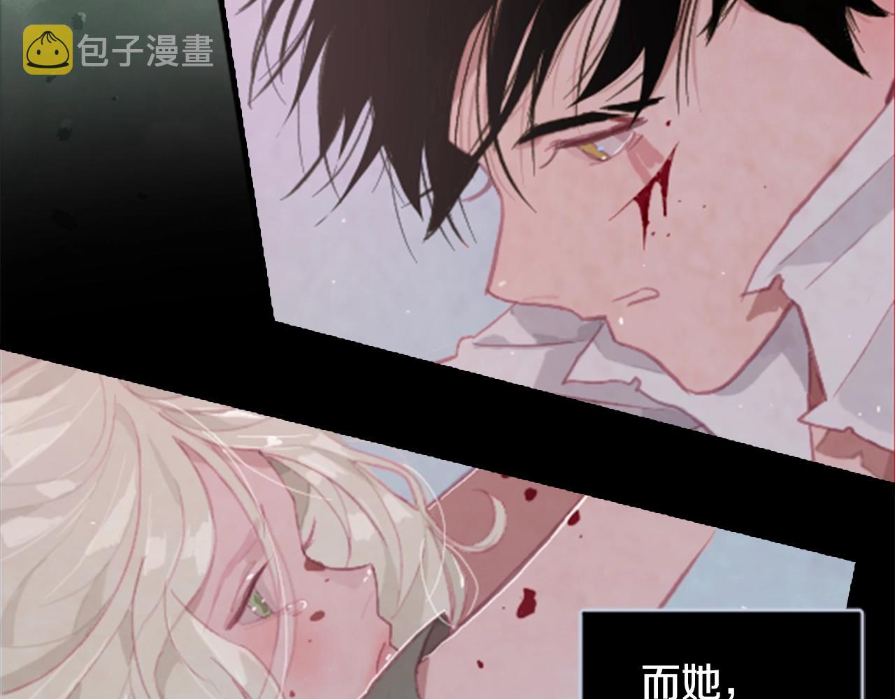 第1话 我的能力7